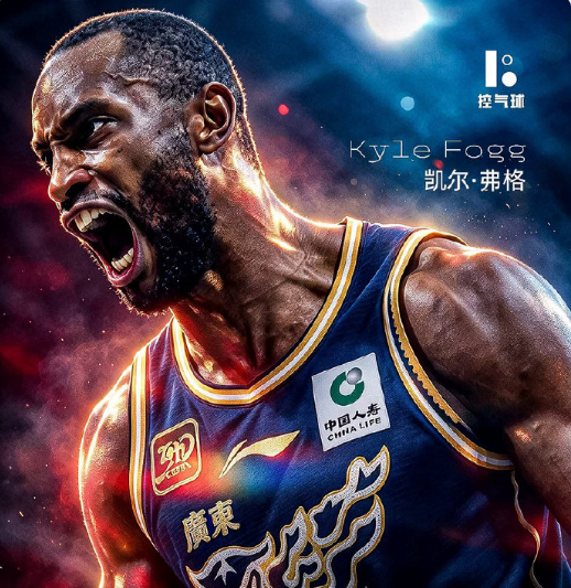 爱游戏ayx登录入口广东男篮3外援出炉：连签4冠弗格+NBA旧将阿祖布克 联手博日奇
